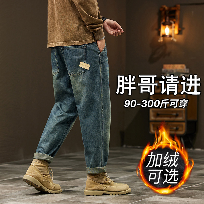 秋季新款大码牛仔裤男宽松潮胖日系复古怀旧男裤220斤胖子裤子潮