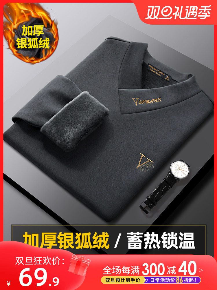 加绒加厚打底衫男士长袖t恤V领秋冬季新款设计感保暖内搭上衣体恤