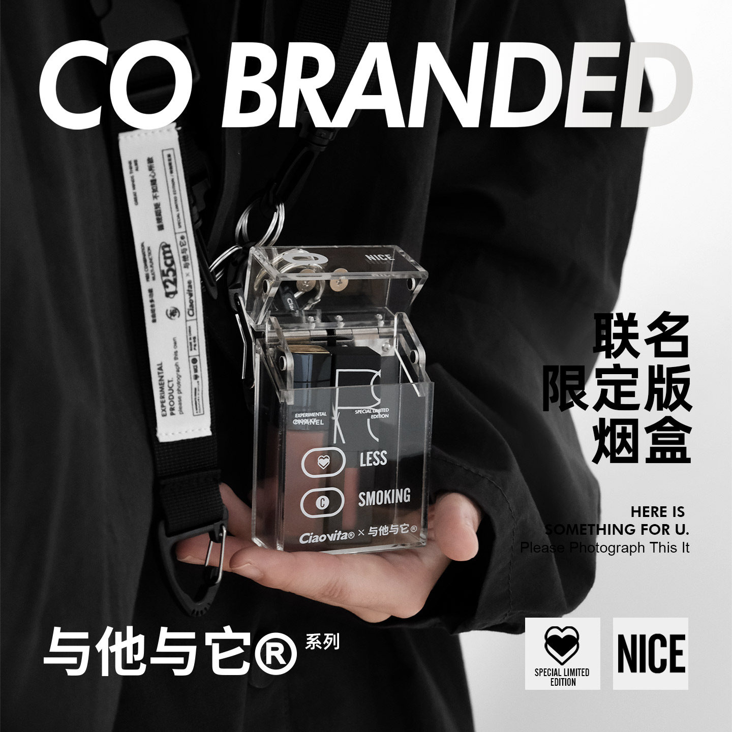 CIAOVITAx 与他与它联名 “看清本质”亚克力翻盖透明烟盒口红包