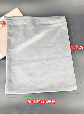 九阳便携式旅行电热水壶K06-F63/K03-C1收纳袋包装袋陪你去旅行袋