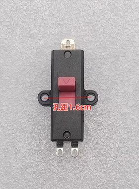 适用苏泊尔煎炒锅开关 档位开关 功能开关8061/JD28D813电源开关
