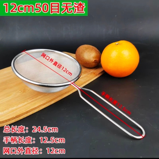 不锈钢漏勺过滤网家用中药烘焙网厨房鱼汤鱼刺过滤网筛手持面粉筛