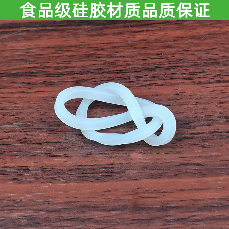 九阳料理搅拌机配件JYL-C012/C16V/C020/D020E刀座底座橡胶密封圈