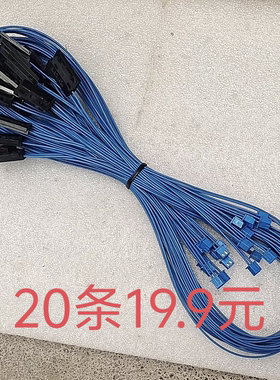 适用九阳电饭煲电压力锅上盖门控开关干簧管CPS-3150常开磁控20个