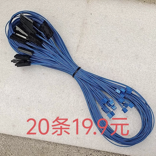 适用九阳电饭煲电压力锅上盖门控开关干簧管CPS-3150常开磁控20个