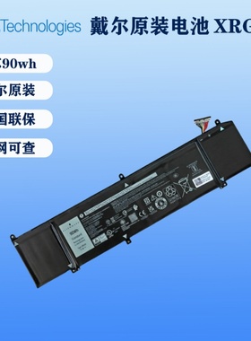 外星人 orion M15 m17 戴尔Inspiron G5 5590 G7 7590 电池 XRGXX