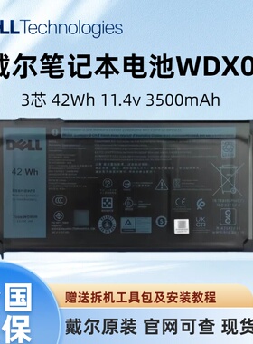 Dell/戴尔灵越14 燃7000 7460 7560 7472原装正品笔记本电池WDX0R