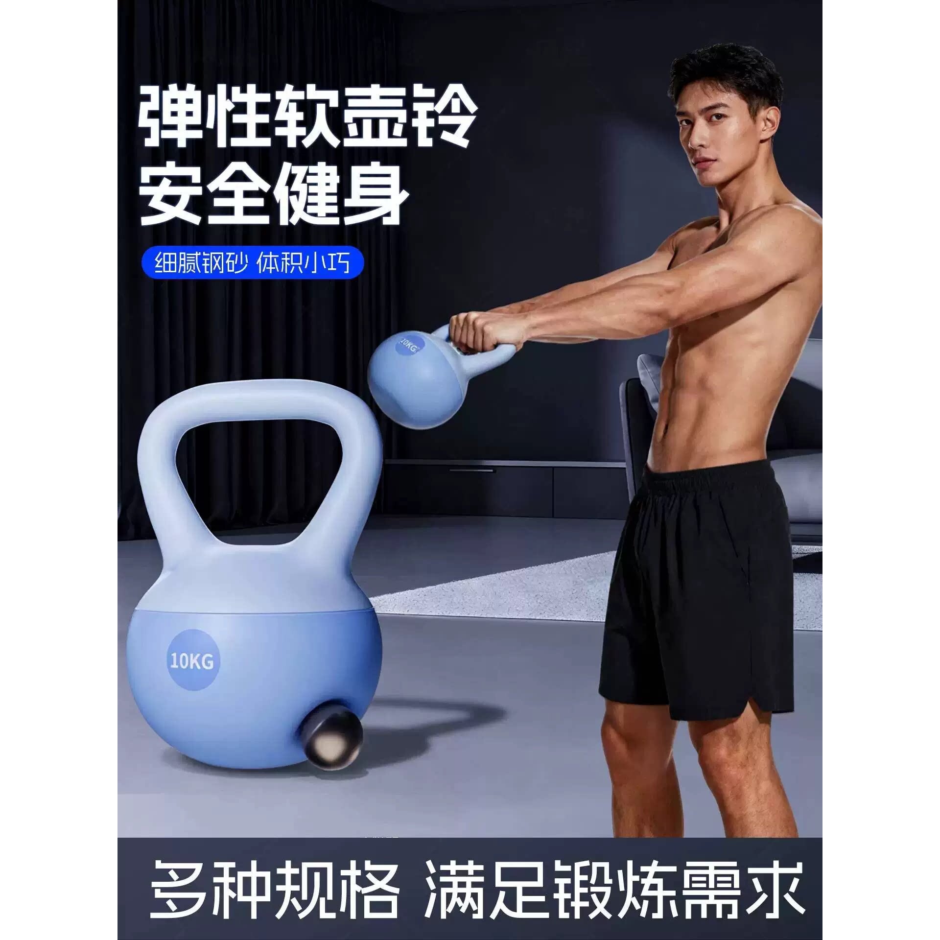 壶铃男士健身家用器材软体10kg健身球提壶哑铃甩壹铃瘦肚子铃壶