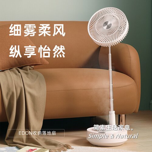 家用摇头空气循环落地扇
