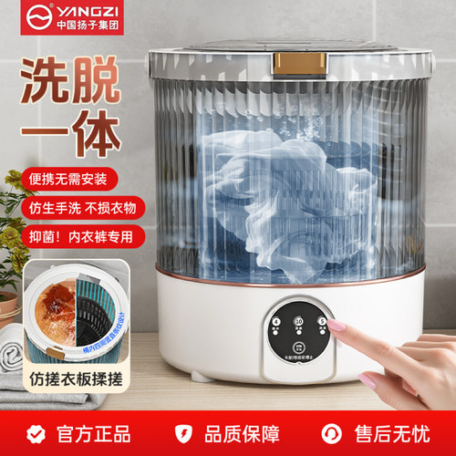 迷你洗衣杯家用消毒神器