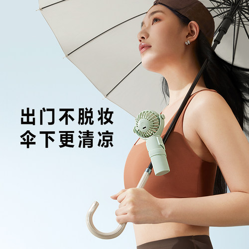 手持风扇usb充电式折叠超长续航