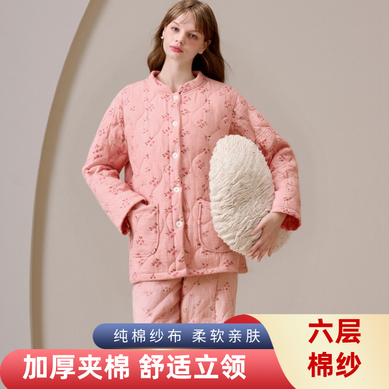冬季女士家居服加厚6层纯棉纱布保暖睡衣立领碎花棉袄套装可外穿