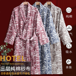 纯棉纱布浴袍2025新款男女四季通用吸水长袖春秋睡袍洗澡成人浴衣