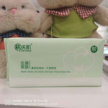 桃夭肌一次性亲肤绵柔巾无添加吸水男女纯棉珍珠纹干湿两用恩路人