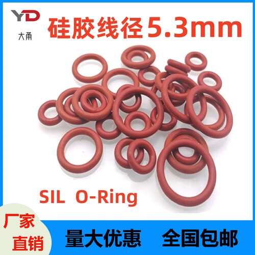 中国硅胶无毒O型圈耐油防水oring