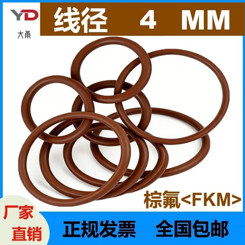 棕色氟胶线径4MM高温腐蚀酸碱尘