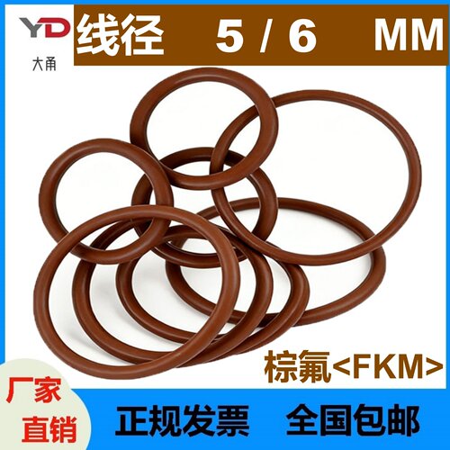 棕色氟胶线径5/6MM高温腐蚀酸碱