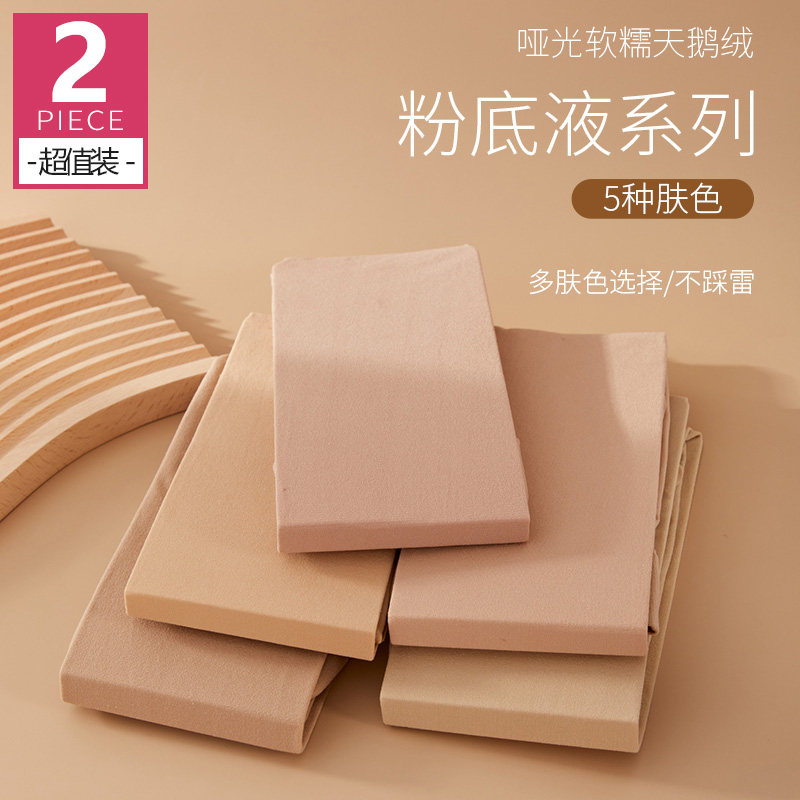 粉底液80D光腿女神器自然肤色打底裤踩脚春秋薄款裸感丝袜连裤袜