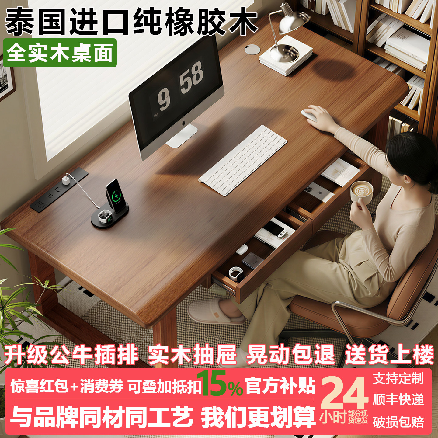 实木电脑桌带抽屉卧室家用学习桌简易书桌办公桌双人电竞桌工作台