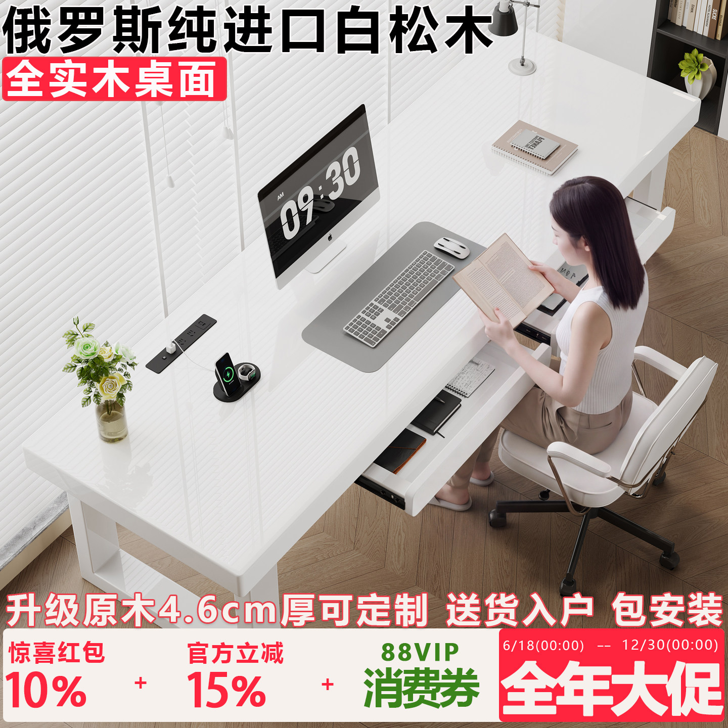 大树电脑桌卧室家用学生学习写字桌原木书桌加厚双人长方形办公桌