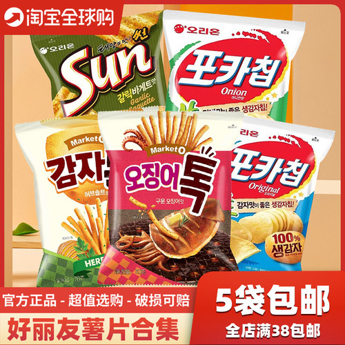 好丽友韩国进口土豆条鱿鱼味