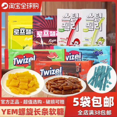 韩国YEM蓝莓树莓夹心长条软糖