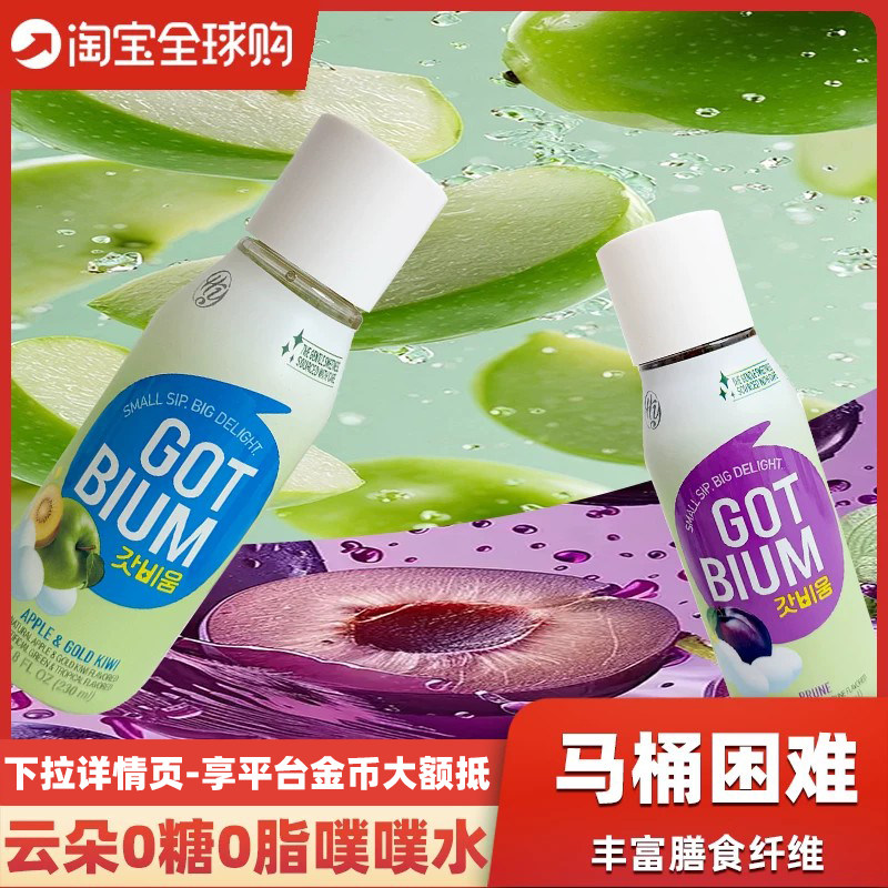 韩国噗噗水CU同款大餐救星西梅汁