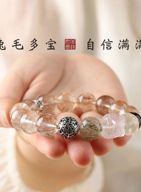 兔毛虎眼石藏银招财转运多宝手串