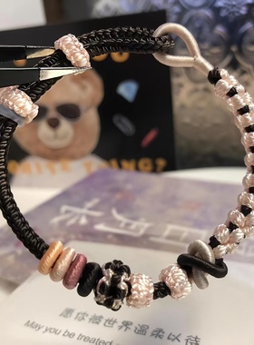 新中式桃花双联结转运珠编织手绳
