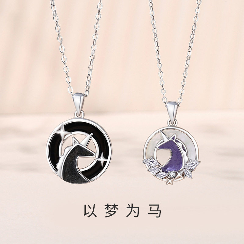 S925一梦为马情侣独角兽锁骨链