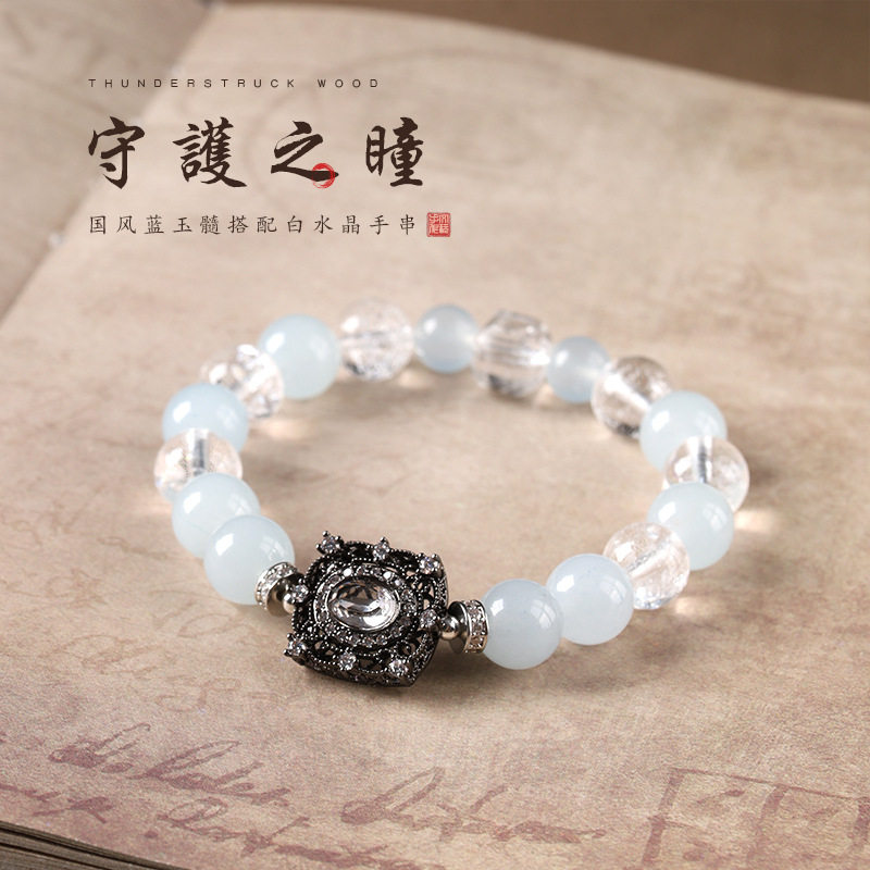 蓝玉髓白水晶古风转运招财手链