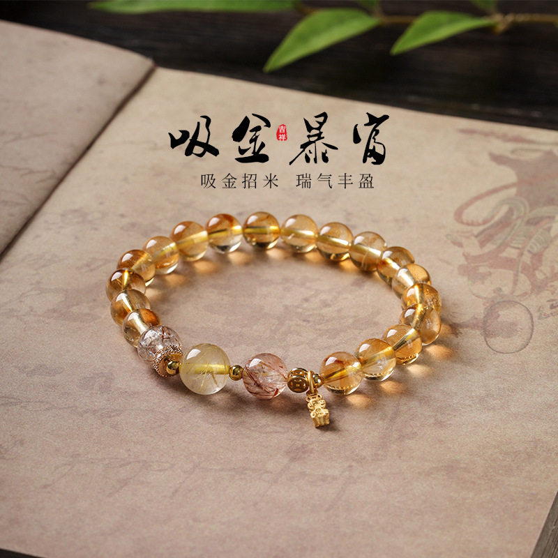 天然黄塔晶转运情侣吸金招米手链