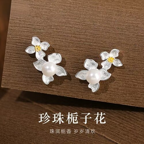 S925纯银珍珠栀子花小清新耳饰品