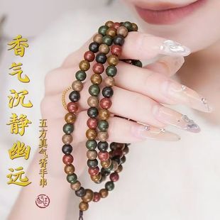 中药五行合香珠文玩手串天然古法手工盘玩108颗念珠中医药材佛珠