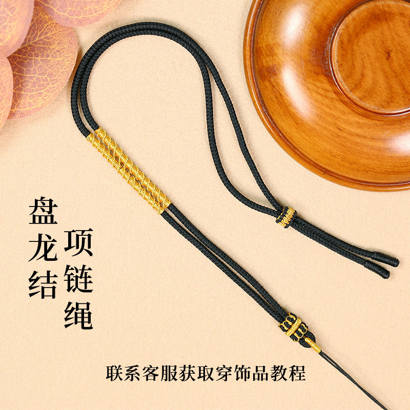 手工编织中式盘龙结八股翡翠挂绳
