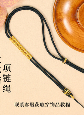 手工编织中式盘龙结八股翡翠挂绳