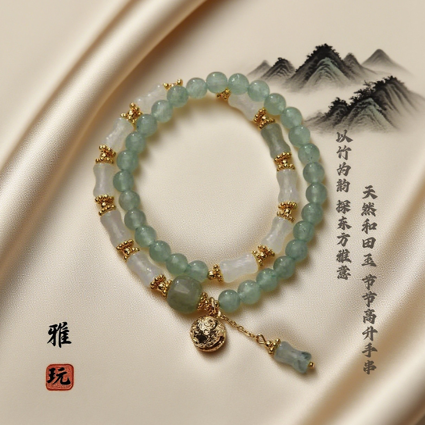 新中式云水遥竹节手链叠戴复古串珠双圈天然金丝与东陵玉南瓜手串