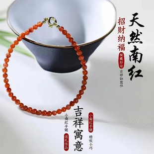 天然南红玛瑙手串招财纳福冰飘种樱桃红柿子红手链细款情侣礼物