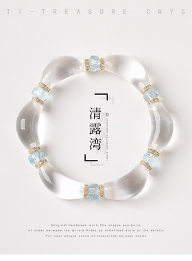 轻奢甜美粉水晶白水晶手链送女友