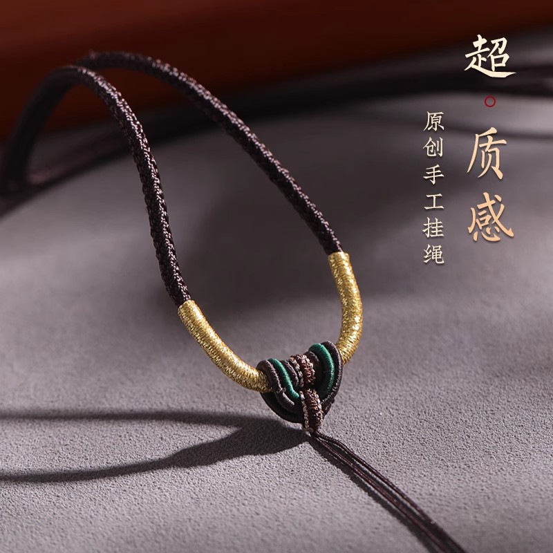 手工编织项链绳貔貅平安扣挂绳