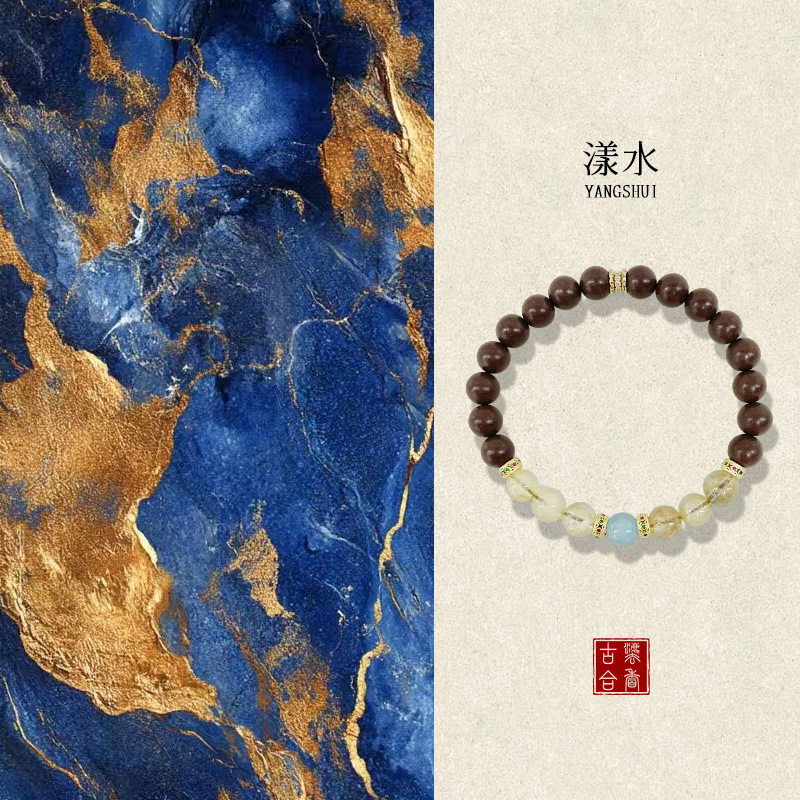 漾水兰花合香珠手链生日礼物