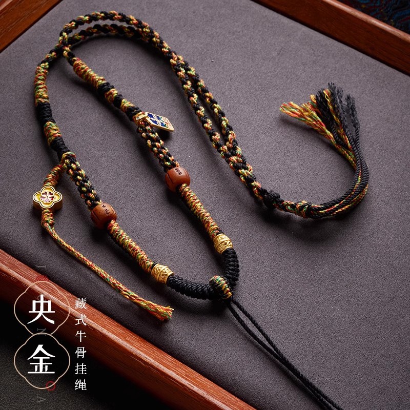 藏式手工编织四股五彩绳挂件绳