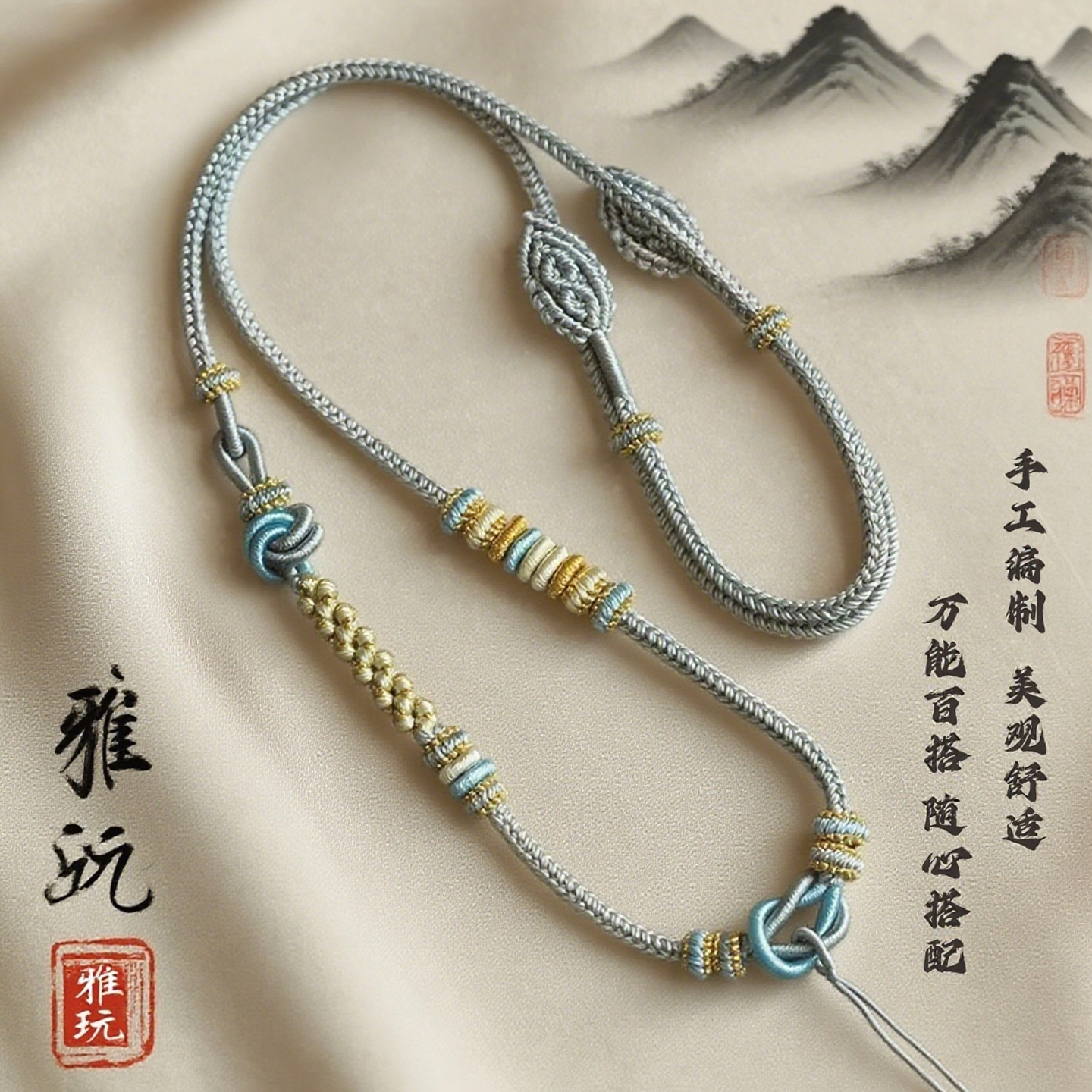 全手工高货编织桃花结吊坠项链绳