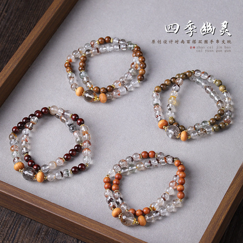 四季幽灵水晶小叶紫檀双圈手串