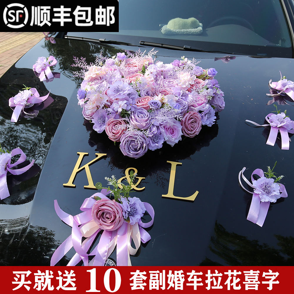 婚车装饰头花套装汽车副驾驶用