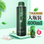 大瓶水 控油槐树护肤品院装 正品 淮树化妆品旗舰金银花清颜水400ml