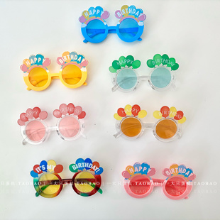 ins生日气球眼镜派对装扮儿童可爱搞怪气氛装饰闺蜜情侣拍照道具