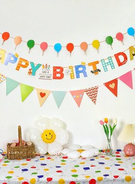 生日聚会装饰横幅彩旗儿童生日派对拉旗装饰三角旗拉花拍照道具
