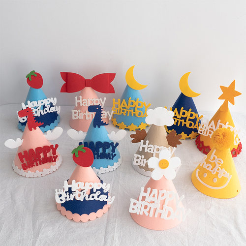 网红ins风生日快乐帽子儿童生日帽宝宝周岁装饰派对成人拍照道具