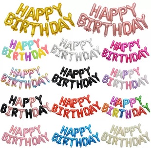 彩色字母蛋糕蜡烛铝膜气球 HAPPY BIRTHDAY 生日布置道具派对装扮